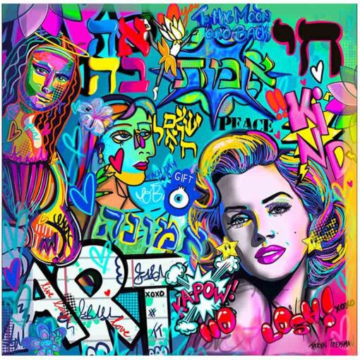 Taryn Treisman - Emunah